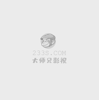 我怒了